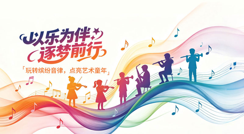 中共中央宣传部等5部门联合印发《戏剧振兴三年行动计划（2026－2028年）》
