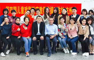 儿童音乐协会