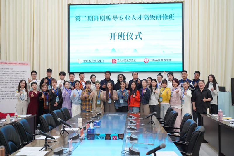 第二期舞剧编导专业人才高级研修班圆满结业