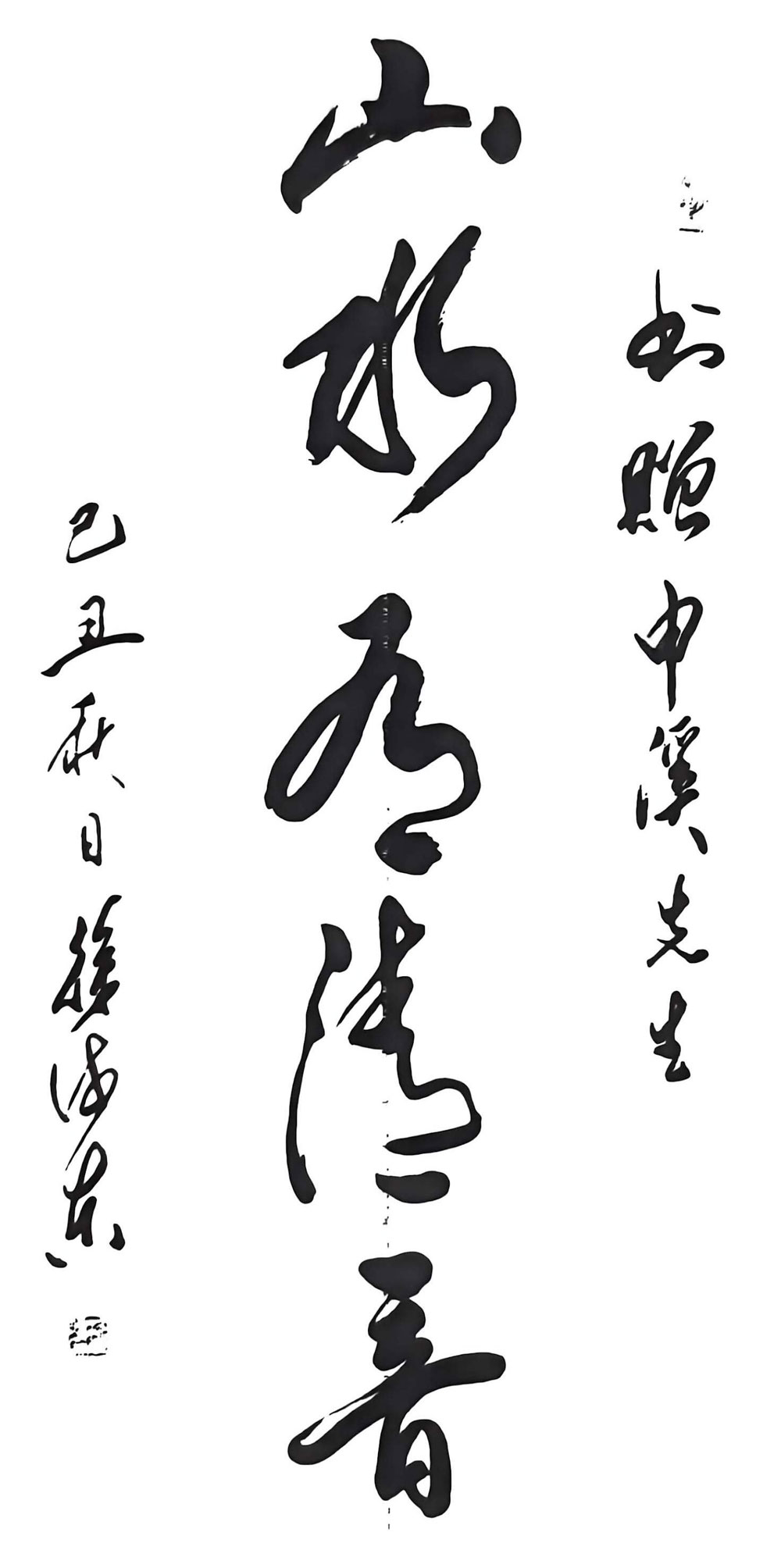 学会风采