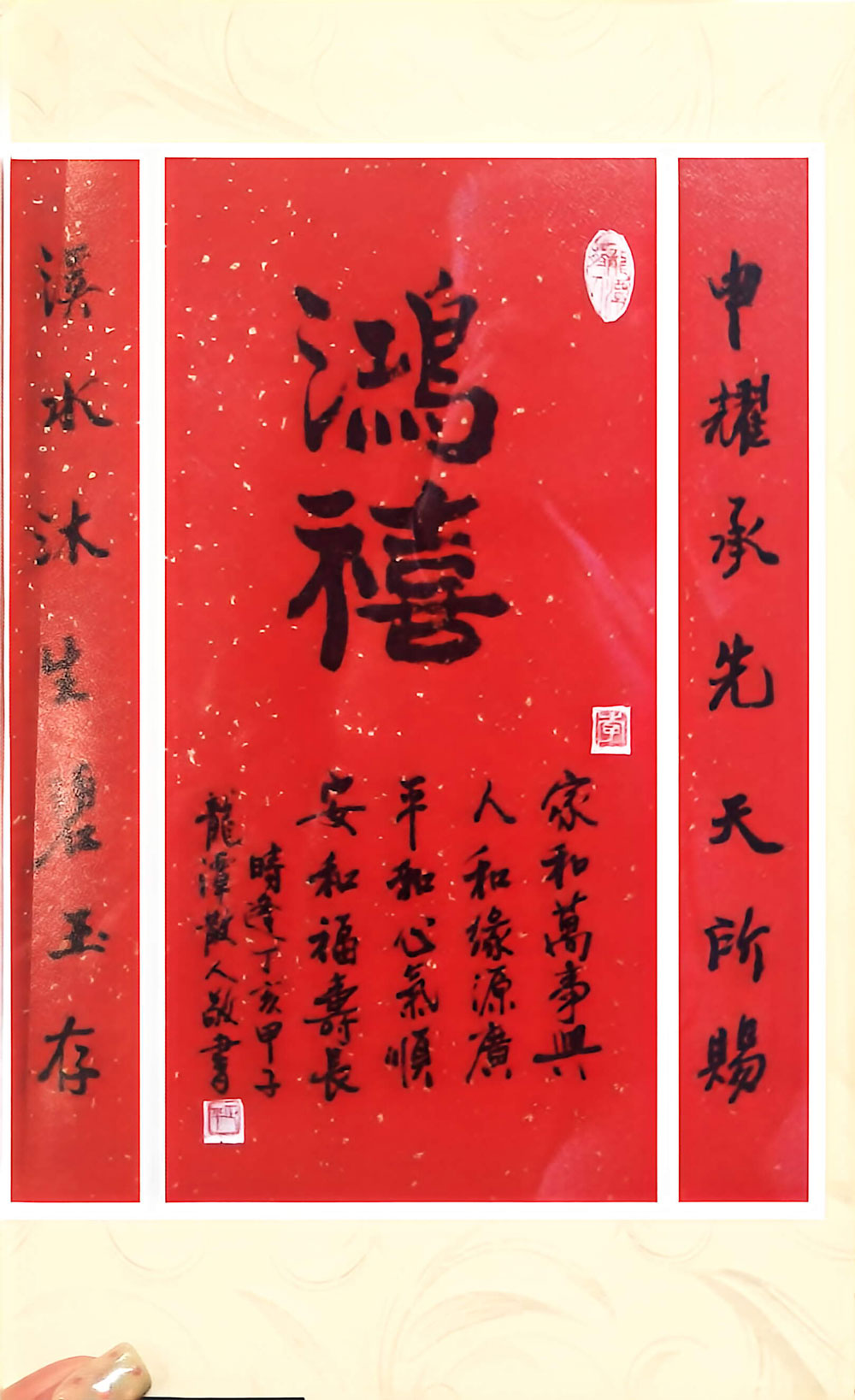 学会风采