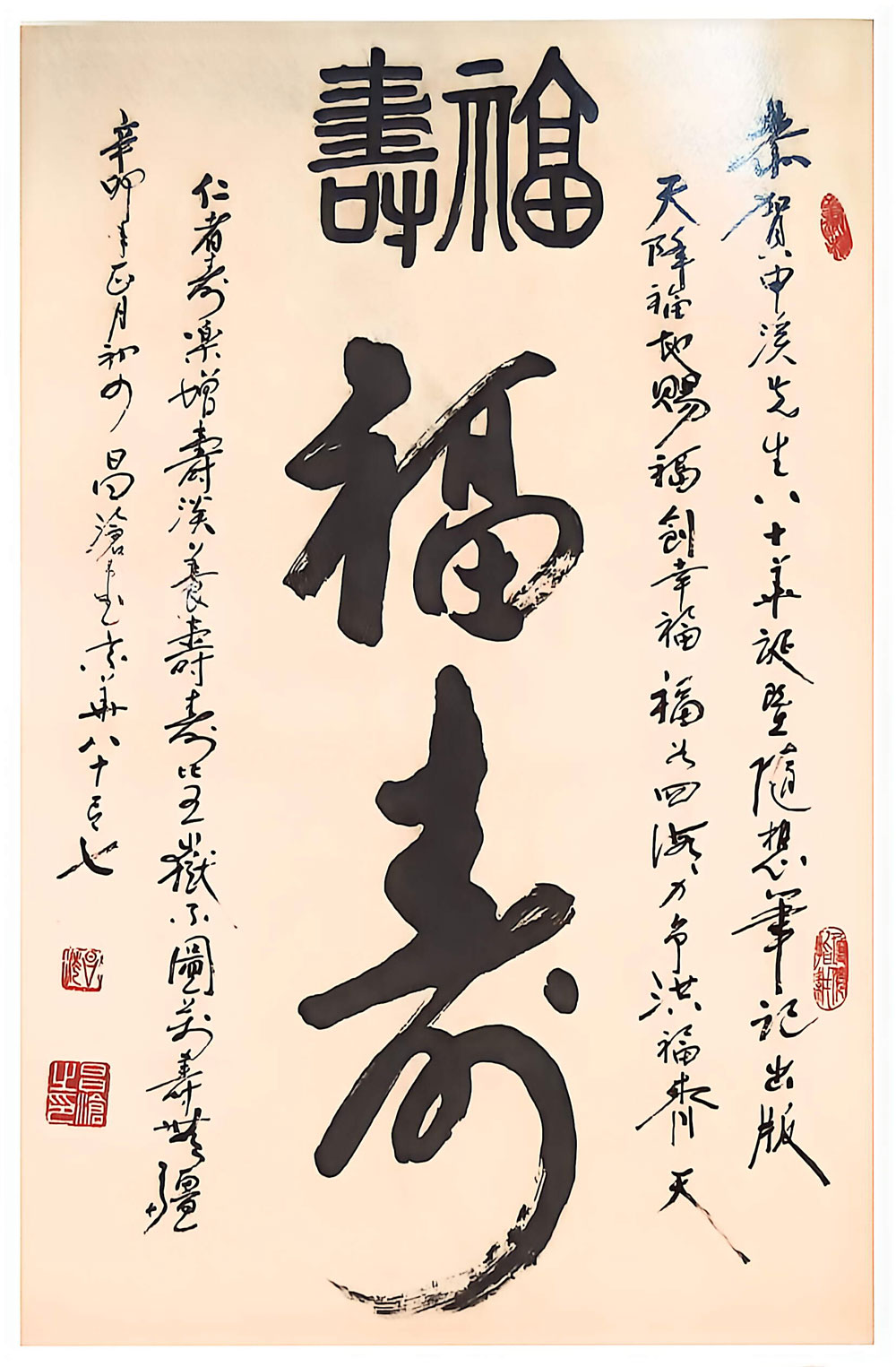 学会风采