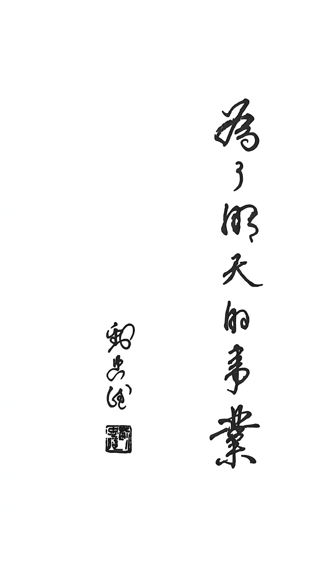 学会风采